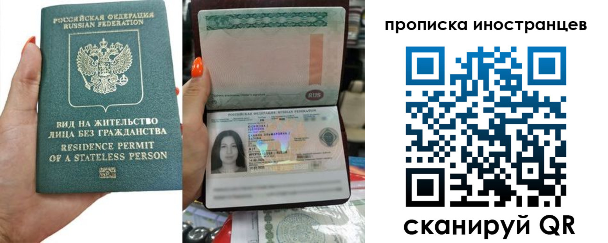 прописка для школы в Дивногорске